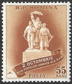 Romania. 1958 Armed Forces Day. 55B. MNH. Mi1734