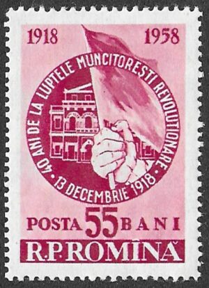 Romania. 1958 The 40th Anniversary of the Workers Uprising. 55B. MNH. Mi1762