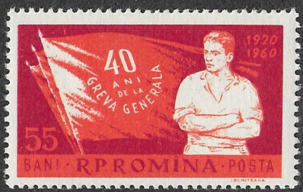 Romania. 1960 The 40th Anniversary of the General Strike. 55B. MNH. Mi1926