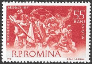 Romania. 1961 Romanian Sculptors. 55B. MNH. Mi1947