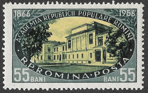 Romania. 1956 The 90th Anniversary of the Romanian Academy. 55B. MNH. Mi1582