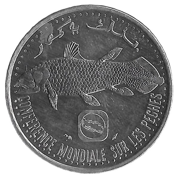 Comoro Islands. 1984. 5 Francs World Fisheries Conference. Aluminium. Unc. 3.81g. KM15. C215. RI.11