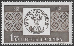 Romania. 1958 The 100th Anniversary of the Romanian Postage Stamps. 1.55L. MNH. Mi1754