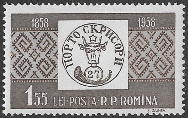 Romania. 1958 The 100th Anniversary of the Romanian Postage Stamps. 1.55L. MNH. Mi1754