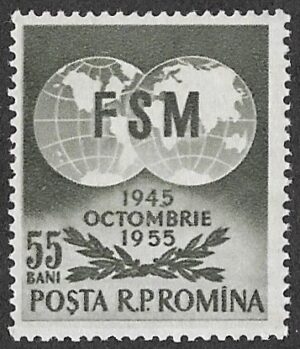 Romania. 1955 The 10th Anniversary of the International Trade Union. 55B. MNH. Cat Mi1537