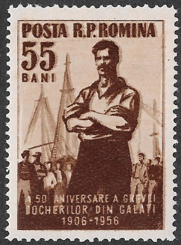 Romania. 1956 The 50th Anniversary of the Dock Workers` Strike. 55B. MNH. Mi1594