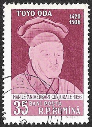 Romania. 1956 Personalities. Toyo Oda (Sessy). 35B. Cancelled. Mi1605