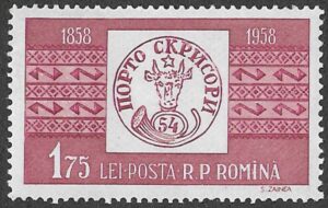 Romania. 1958 The 100th Anniversary of the Romanian Postage Stamps. 1.75L. MNH. Mi1755