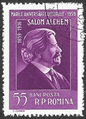 Romania. 1959 Personalities. Scholem Alejchem. 55B. Cancelled. Mi1768