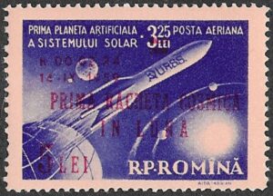 Romania. 1959 Airmail - Landing of First Rocket on the Moon. 5L. MNH. Mi1794