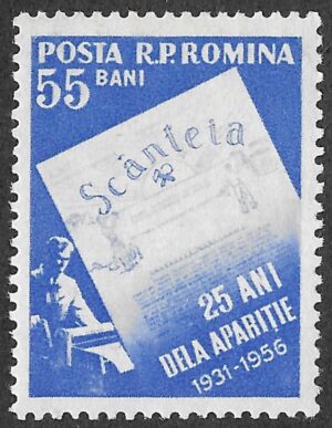 Romania. 1956 The 25th Anniversary of the "Scanteia" Newspaper. 55B. MNH. Mi1597