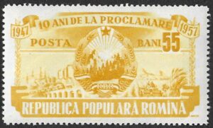 Romania. 1957 The 10th Anniversary of the People`s Republic. 55B. MNH. Mi1695