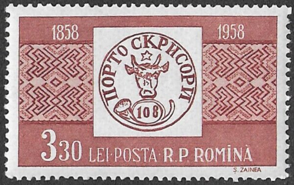 Romania. 1958 The 100th Anniversary of the Romanian Postage Stamps. 3.30L. MNH. Mi1757