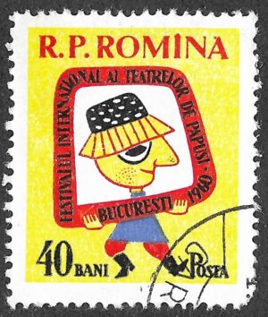 Romania. 1960 International Puppet Theatre Festival Bucharest. 40B. Cancelled. Mi1908