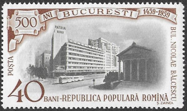 Romania. 1959 The 500th Anniversary of Bucharest. 40B. MNH. Mi1796