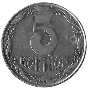 Ukraine. 1992. 5 Kopiiok. Stainless Steel. XF. 4.36g. KM7. C090. RI.4