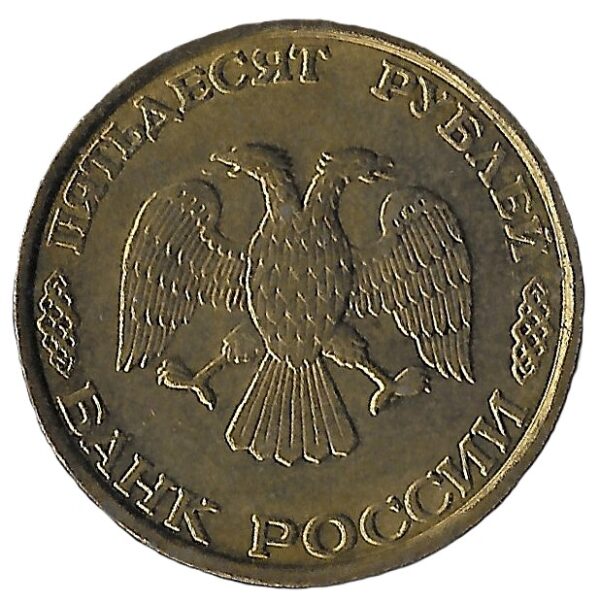 Russia. 1993. 50 Roubles. Moscow Mint. Bimetallic. XF. 6.15g. Y315. C109. RI.8