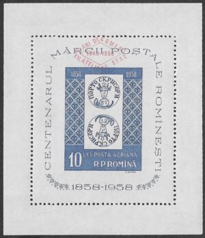 Romania. 1959 Airmail - The 10th Anniversary of the National Philately Services. 10L. MNH. Mi1770 Block42