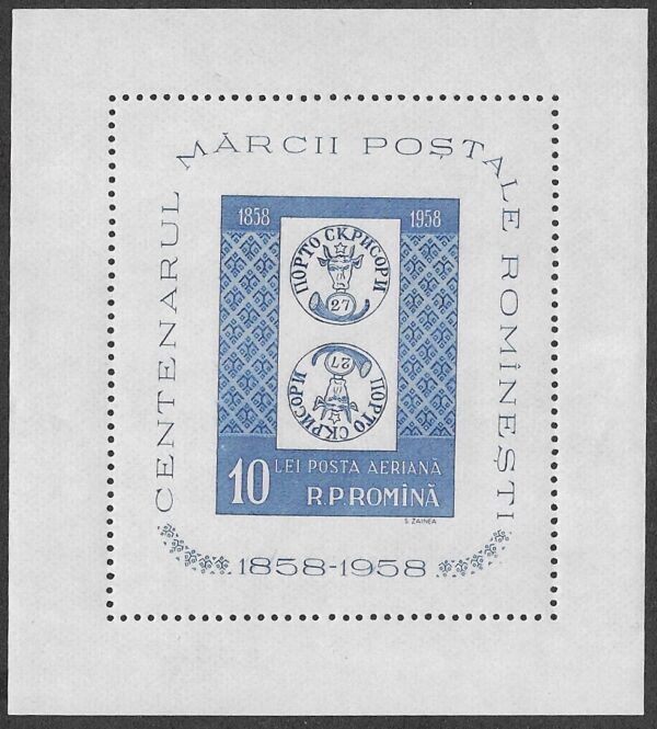 Romania. 1958 The 100th Anniversary of the Romanian Postage Stamps. 10L. MNH. Mi1758 Block40