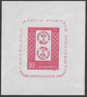 Romania. 1958 The 100th Anniversary of the Romanian Postage Stamps. 10L. MNH. Mi1759 Block41