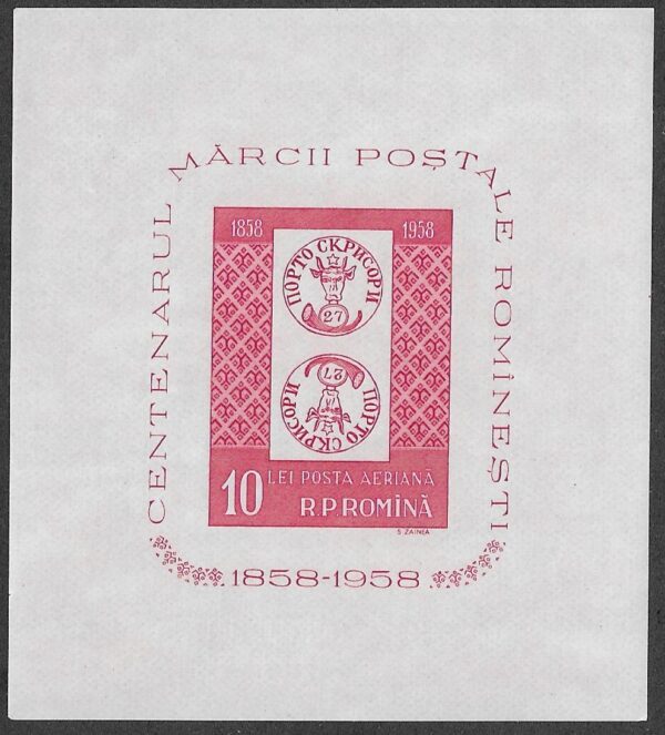 Romania. 1958 The 100th Anniversary of the Romanian Postage Stamps. 10L. MNH. Mi1759 Block41