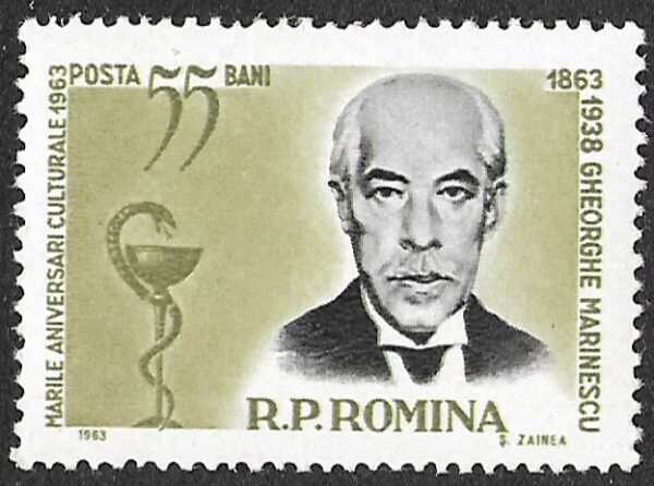 Romania. 1963 Personalities. Gheorghe Marinescu. 55B. MNH. Mi2168