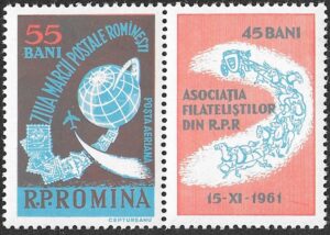 Romania. 1961 Airmail - Stamp Day. 55B. MNH. Mi2009