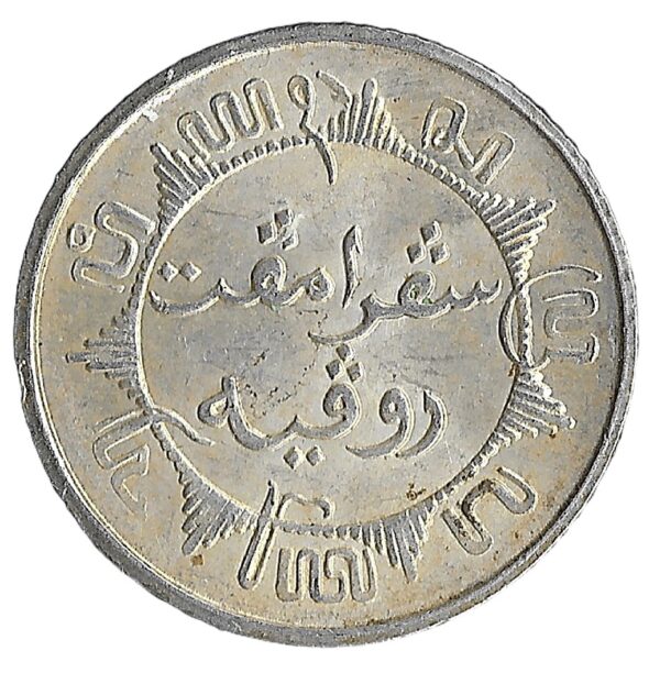 Netherlands East Indies. 1945. ¼ Gulden large type, narrow rims. Silver (.720). XF. 3.22g. KM319. C220. RI.8