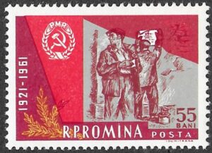 Romania. 1961 The 40th Anniversary of the Romanian Communist Party. 55B. MNH. Mi1979