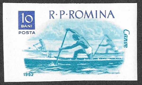 Romania. 1962 Surface Water Sports. 10B. MNH. Mi2056