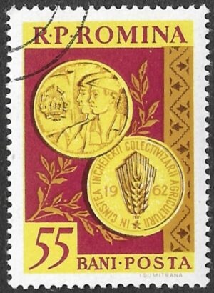 Romania. 1962 Agricultural Collectivisation. 55B. Cancelled. Mi2045