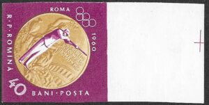 Romania. 1961 Olympic Games - Melbourne 1956 & Rome 1960 - Romanian Gold Medal Winners. 40B. MNH. Mi2014B