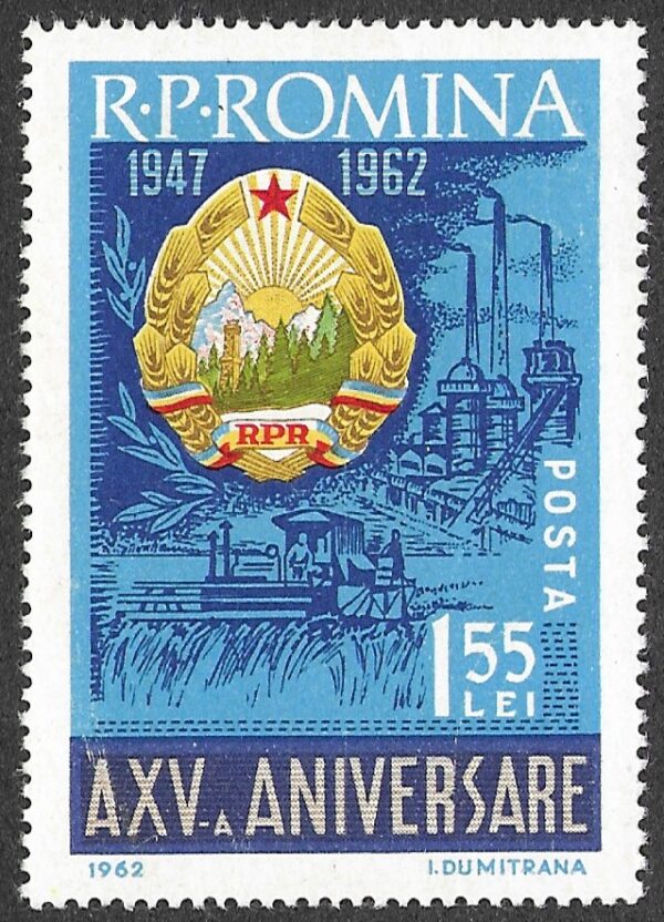 Romania. 1962 The 15th Anniversary of the People`s Republic Romania. 1.55L. MNH. Mi2124