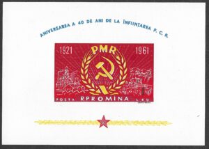 Romania. 1961 The 40th Anniversary of the Romanian Communist Party. 1L. MNH. Mi Block 49