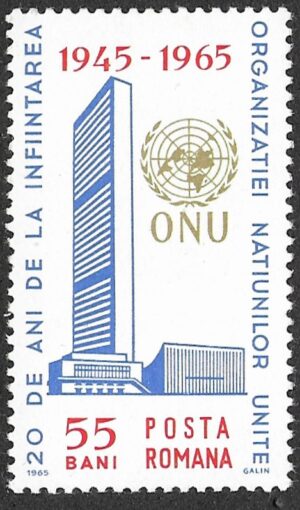 Romania. 1965 The 20th Anniversary of the United Nations. 55B. MNH. Mi2375