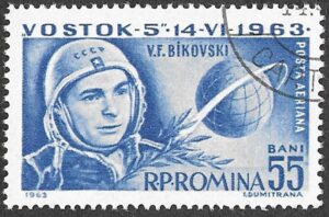 Romania. 1963 Airmail - Joint Flight of "Vostok 5" and "Vostok 6". 55B. Cancelled. Mi2171