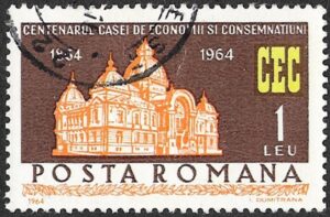 Romania. 1964 Anniversaries. 1L. Cancelled. Mi2342