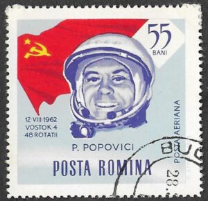 Romania. 1964 Space Travel. 55B. Cancelled. Mi2243