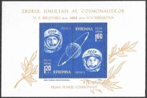 Romania. 1963 Airmail - Joint Flight of "Vostok 5" and "Vostok 6". MNH. Mi Block 54