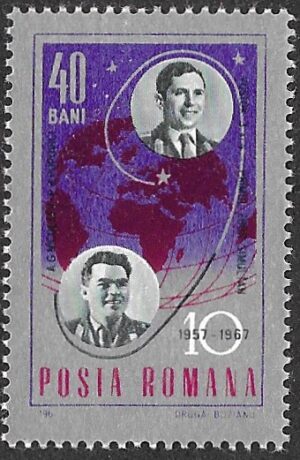 Romania. 1967 The 10th Anniversary of Space Exploration. 40B. MNH. Mi2562