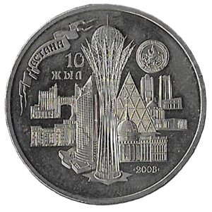 Kazakhstan. 2008. 50 Tenge Astana. Copper-Nickel. 10.98g. Unc. KM172. C386. RI.27