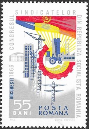 Romania. 1966 The 5th Trade Union Congress, Bucharest. 55B. MNH. Mi2499