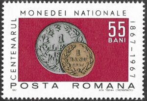 Romania. 1967 The 100th Anniversary of the National Coins. 55B. MNH. Mi2589