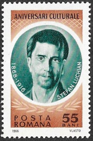 Romania. 1966 Personalities. 55B. MNH. Mi2515