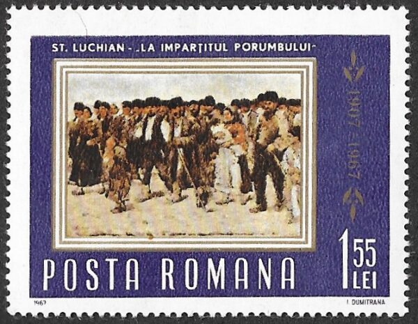Romania. 1967 The 60th Anniversary of the 1907. Uprising. 1.55L. MNH. Mi2593