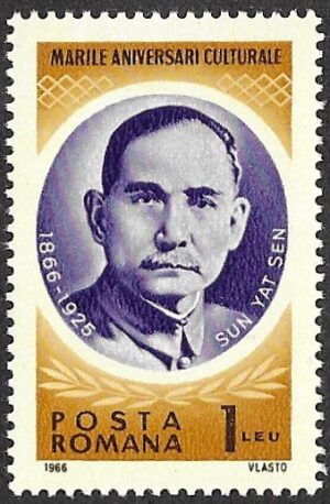 Romania. 1966 Personalities. 1L. MNH. Mi2516
