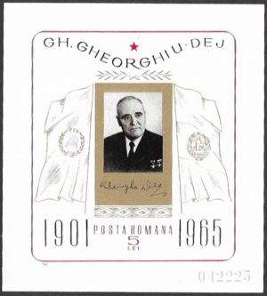 Romania. 1966 The Anniversary of the Death of Gheorghe Gheorgiu-Dej. 5L. MNH. Mi Block 61