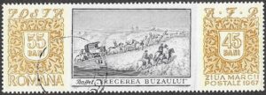 Romania. 1967 Stamp Day. 55B+45B. MNH. Mi 2634