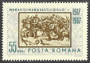 Romania. 1967 The 50th Anniversary of the Battle of Marasti. 55B. MNH. Mi 2606