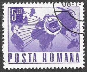 Romania. 1967 Transport & Communication. 5L. Cancelled. Mi 2657